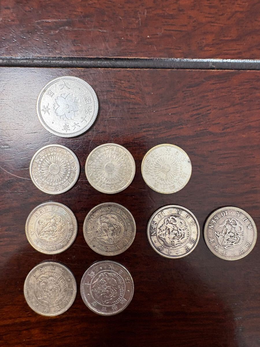 5銭5枚　10銭10枚 古銭 硬貨 銀貨