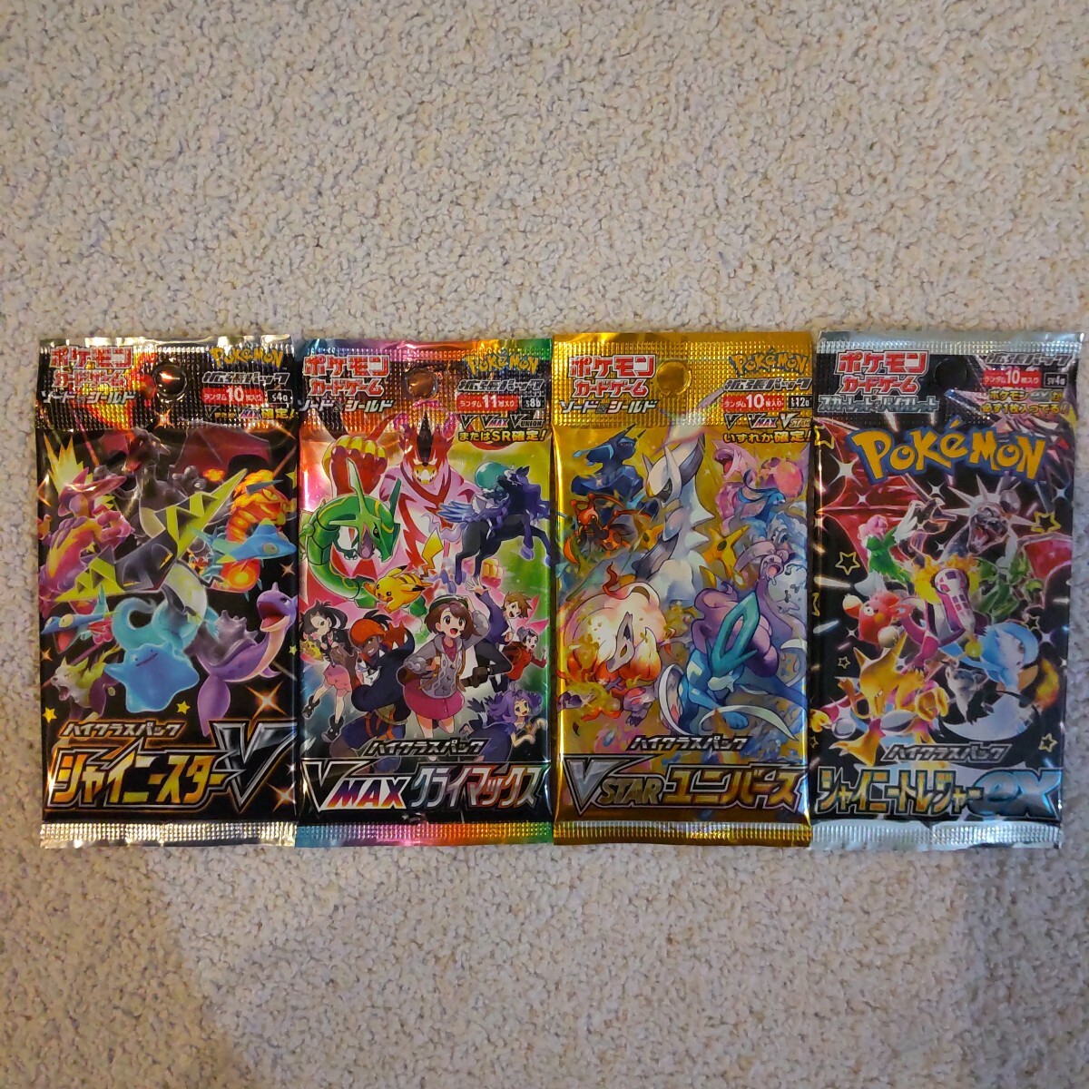 Yahoo!オークション - ハイクラス 新品未開封 シャイニースターV Yahoo!オークション - ハイクラス 新品未開封 シャイニースターV