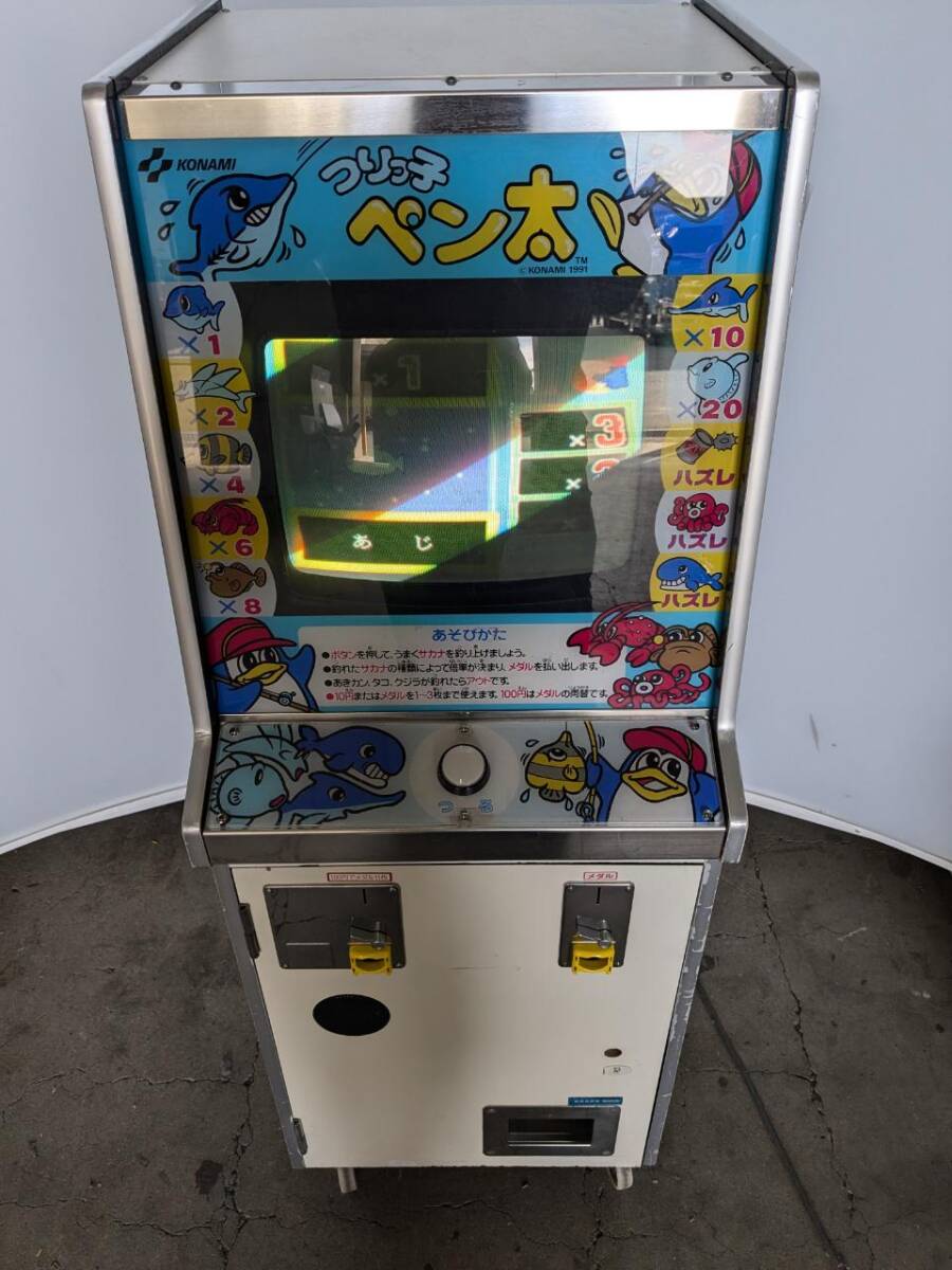 アーケードゲーム電飾パネル ガッタンゴットン コナミ - 筐体 アーケードゲーム電飾パネル ガッタンゴットン コナミ - 筐体