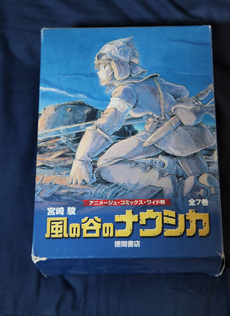 宮崎駿／風の谷のナウシカ★DVD＋陶器製フィギュア＋ソフトケース★ワイド判全7巻 宮崎駿／風の谷のナウシカ☆DVD＋陶器製フィギュア＋ソフトケース☆