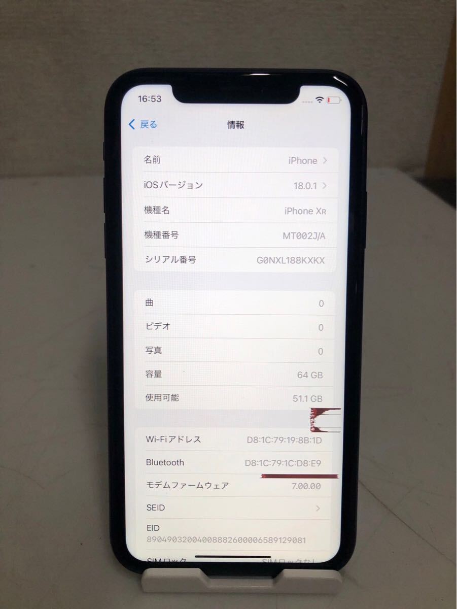 ◇【au/Apple】iPhone XS 64GB SIMロック解除済み MTAX2J/A ◇【au/Apple】iPhone XS 64GB SIMロック解除済み MTAX2J/A