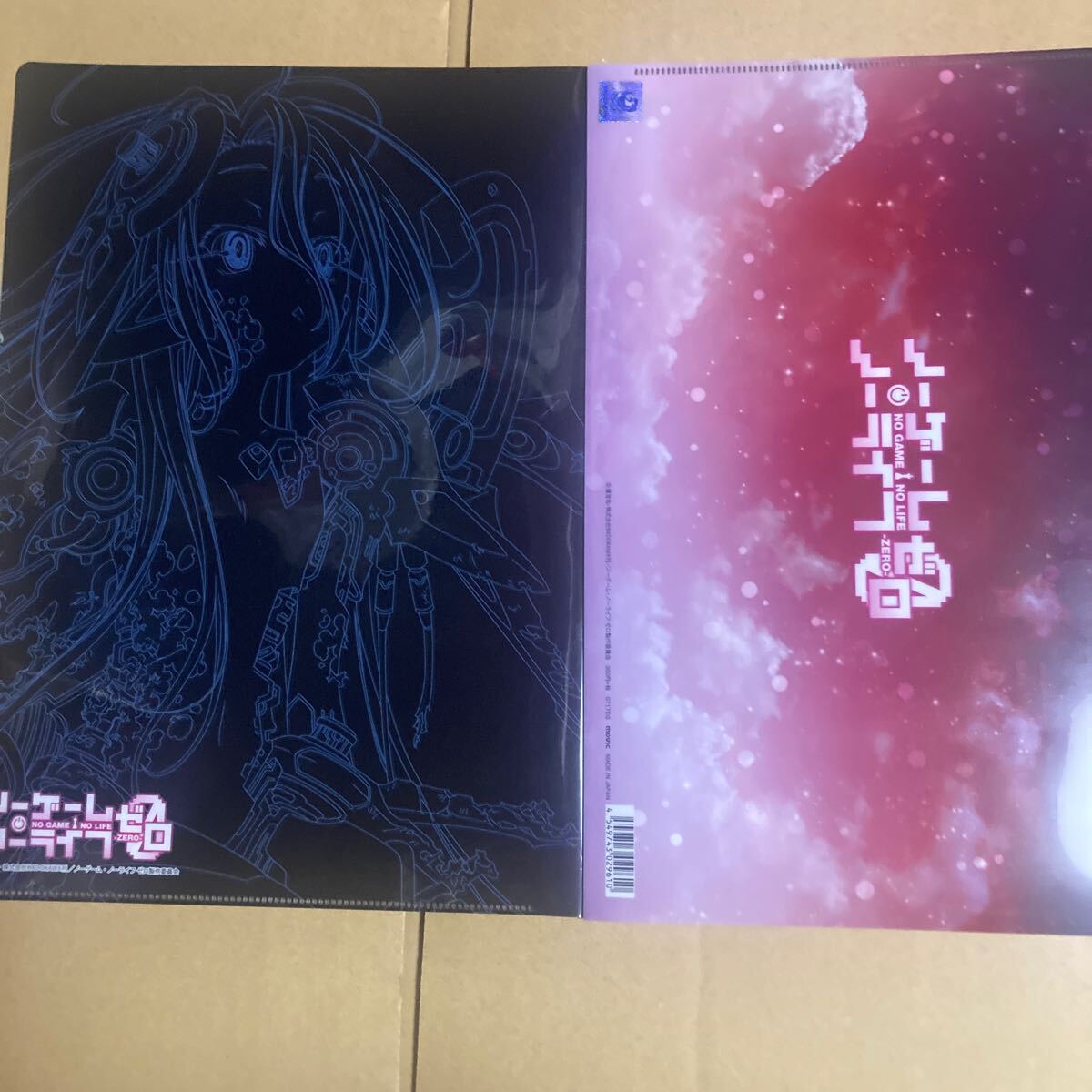 ノーゲームノーライフゼロ　クリアファイル　劇場版　6枚_画像7