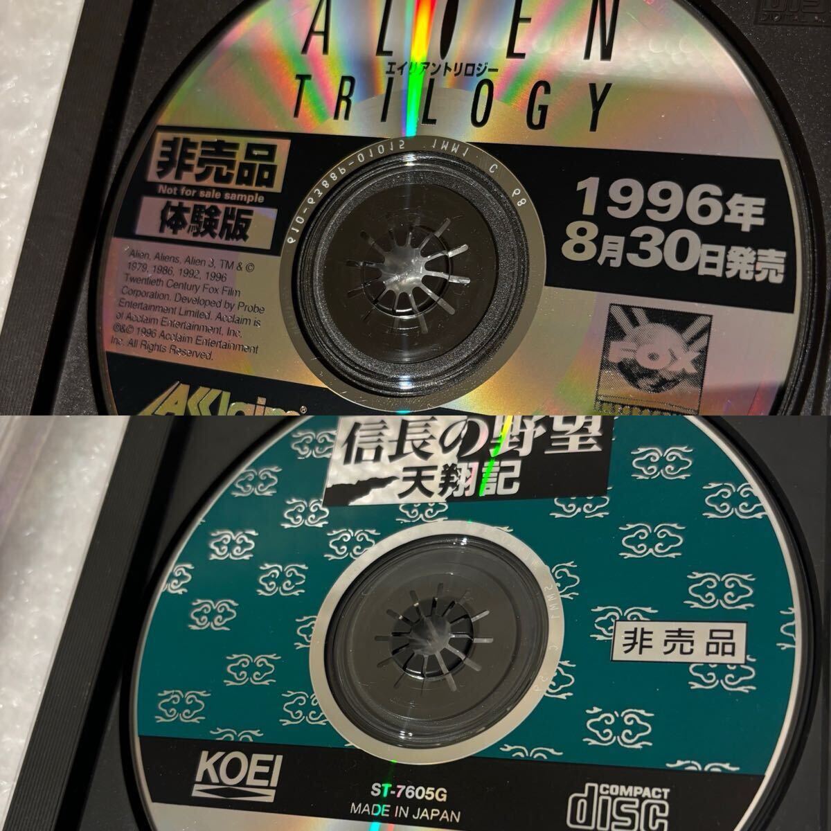 セガサターン SS 非売品 11枚セット(ヴァンパイアハンター、Pia セガサターン SS 非売品 11枚セット(ヴァンパイアハンター、Pia