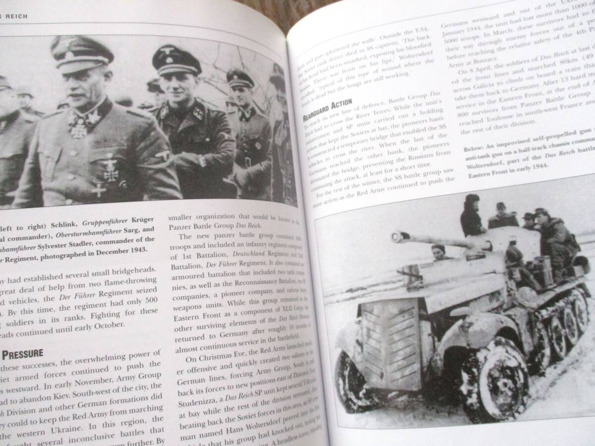 武装親衛隊の第2SS装甲師団 図鑑【洋書 大型本 一品限り】◇本 武装親衛隊の第2SS装甲師団 図鑑【洋書 大型本 一品限り】◇本