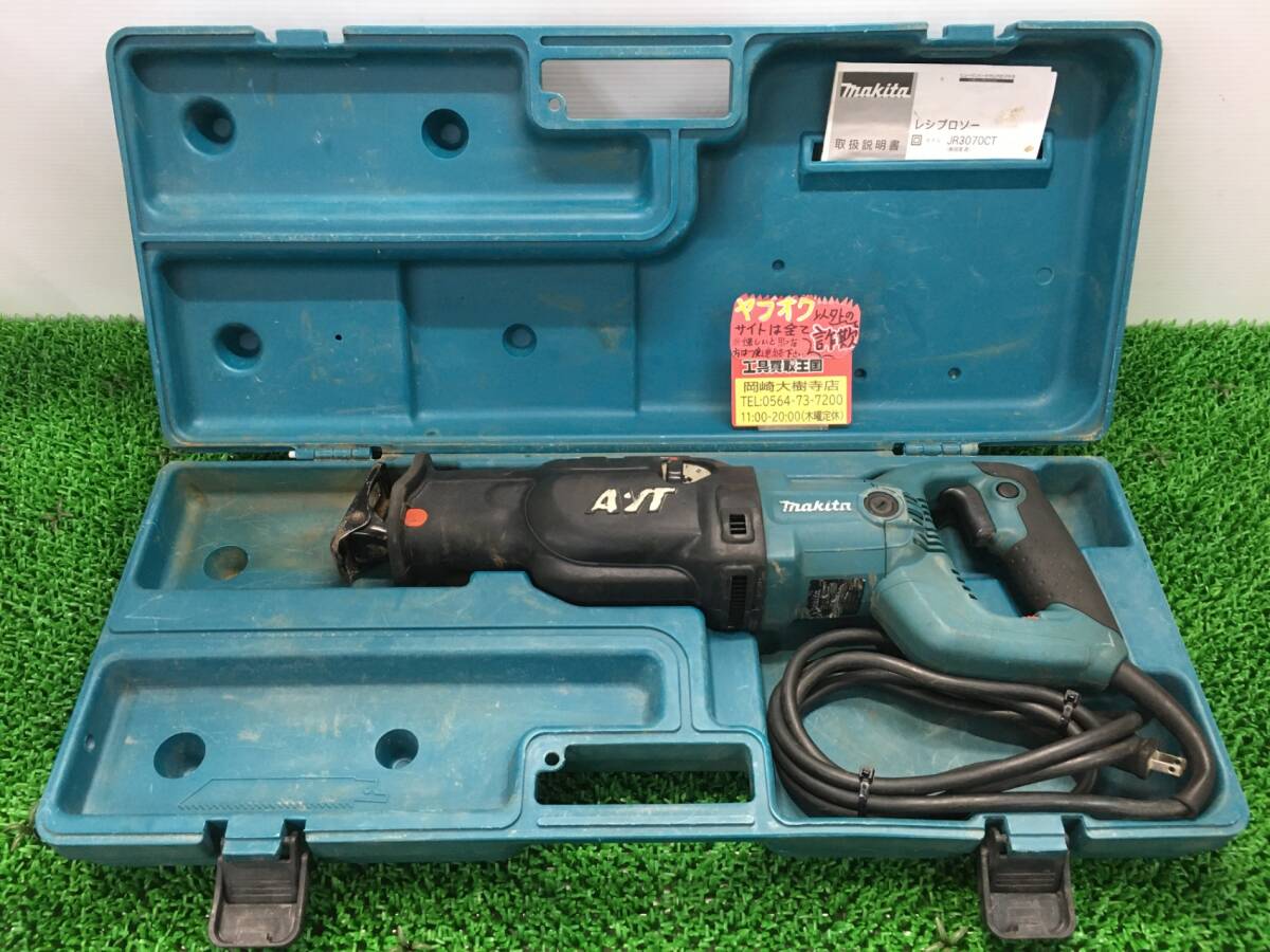 【中古品】【0907】★makita(マキタ) レシプロソー JR3070CT　ITMXP3XXPMSS