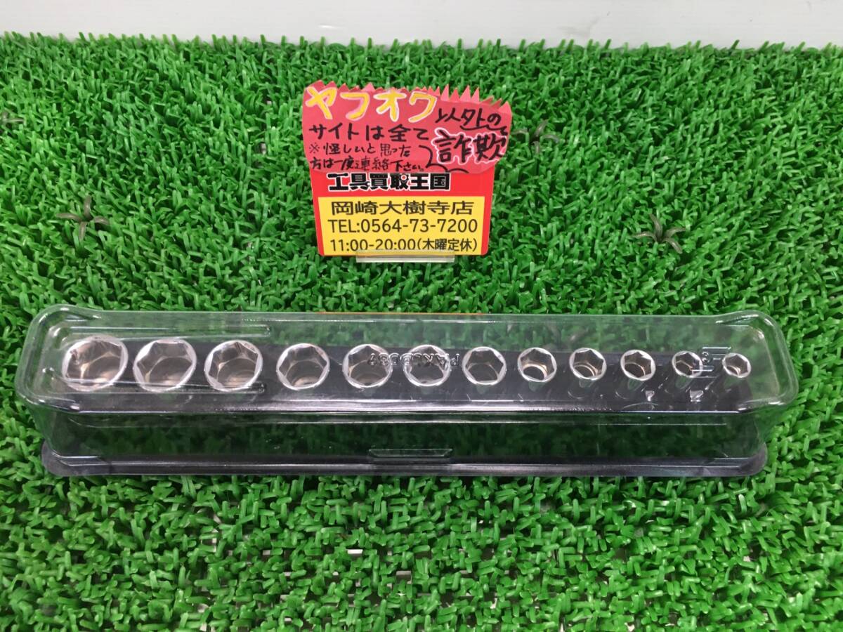 【中古品】【0907】★snap-on セミディープソケットセット　PAKTY241　ITDDRHQDOMJF