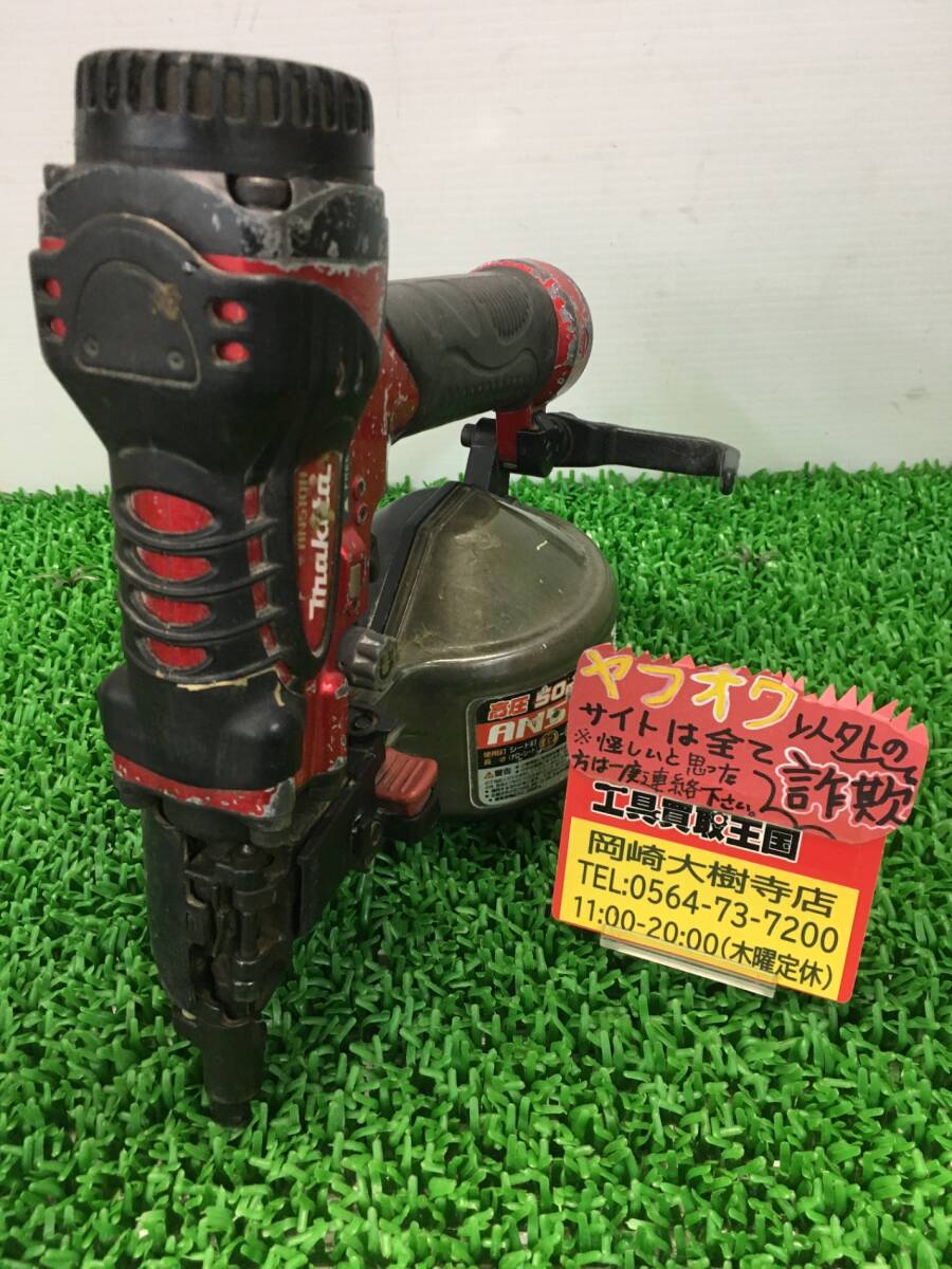 【中古品】【0907】★makita(マキタ) 50㎜高圧エア釘打 AN510H　ITNFUPYTSXC6