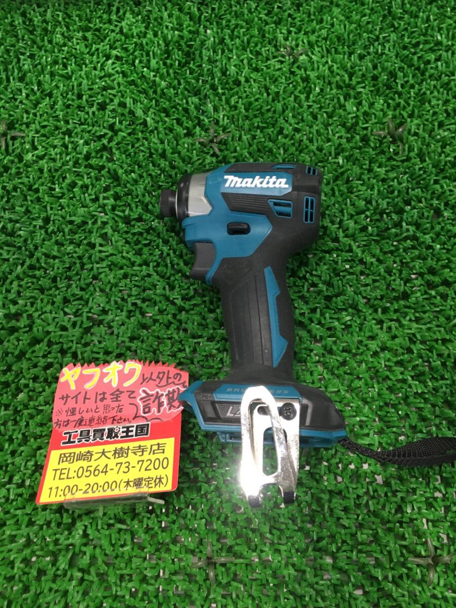 【中古品】【0907】★makita(マキタ) 18V充電式インパクトドライバ ブルー(本体のみ) TD173DZ ITXKGK3VPTUW