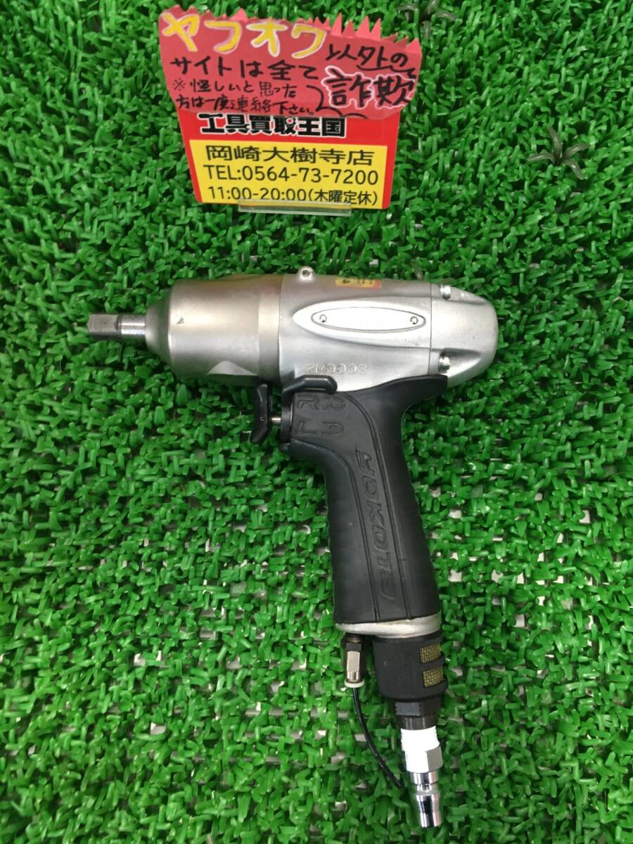 【中古品】【0907】ヨコタ　シャットオフインパルスレンチ　 YLT50　ITW4TBQTV79C
