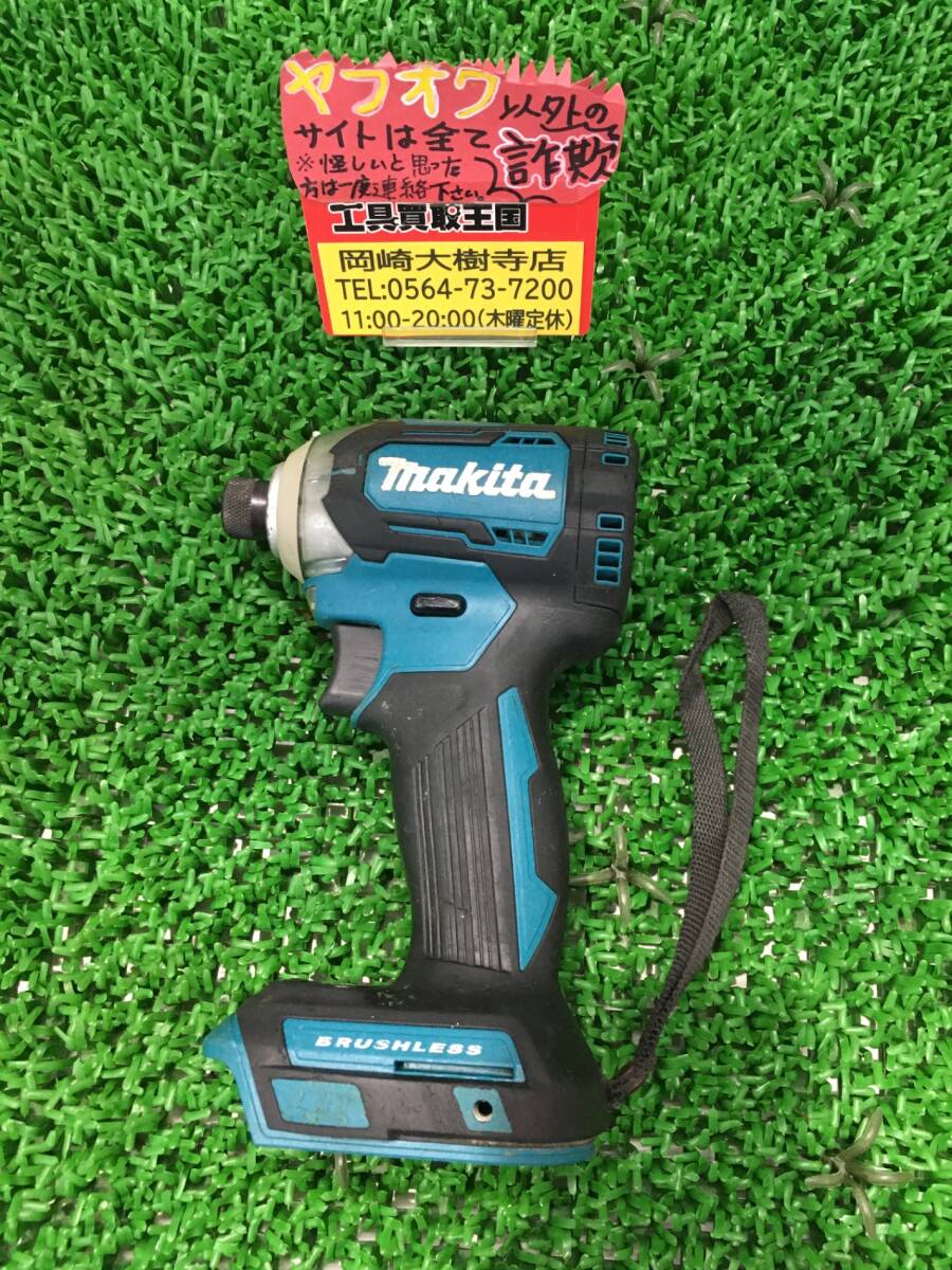 【中古品】【0907】★makita(マキタ) 14.4v充電式インパクトドライバ 青(本体のみ) TD160DZ　ITHC69ZHSS1C