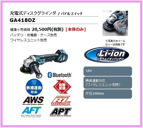 19go【中古品】☆マキタ(makita) コードレス丸のこ HS631DZ 19go【中古品】☆マキタ(makita) コードレス丸のこ HS631DZ