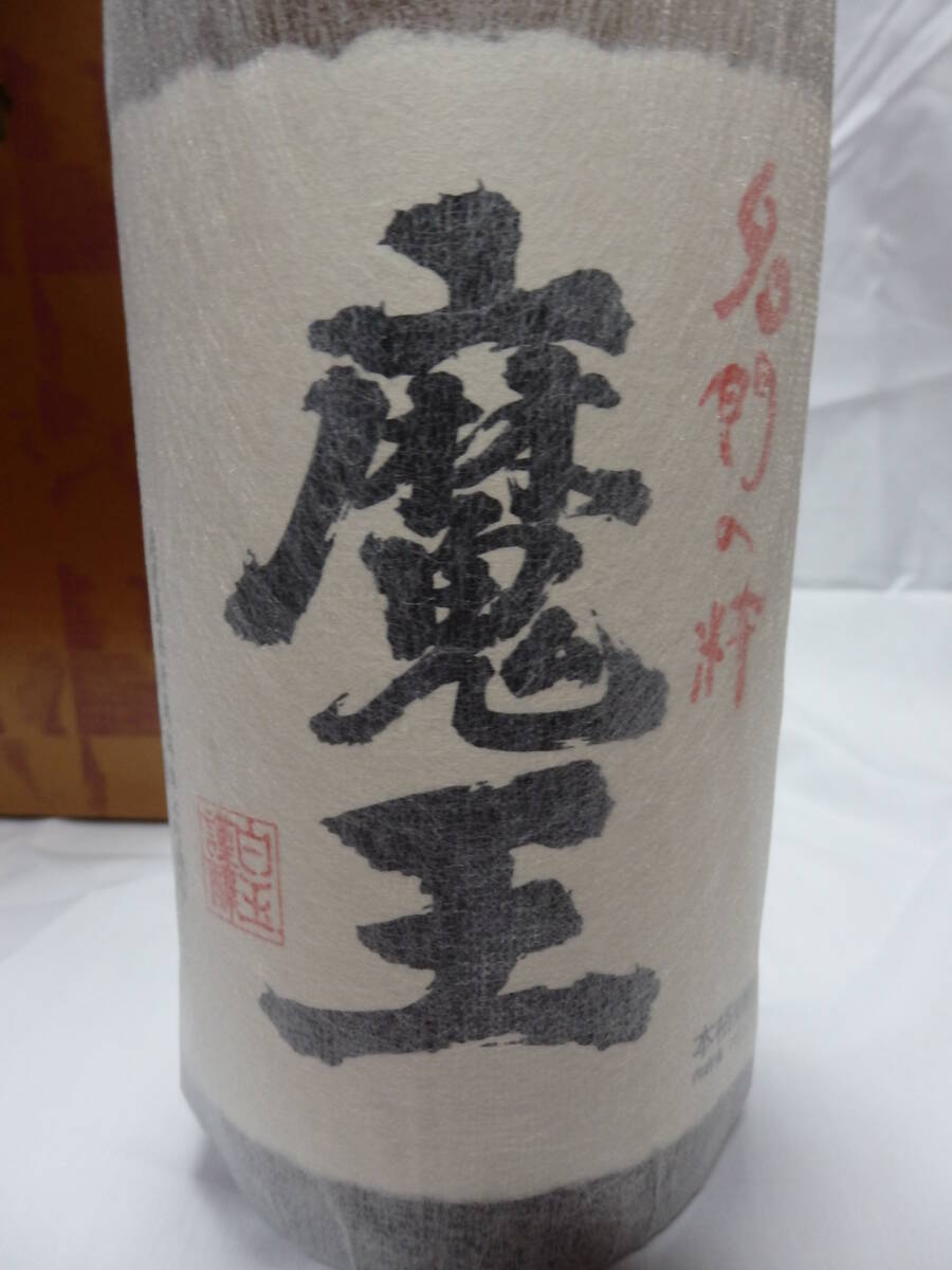 魔王 名門の粋 芋焼酎 1800ml 詰口2022.07.11 化粧箱 送料箱代 魔王 名門の粋 芋焼酎 1800ml 詰口2022.07.11 化粧箱 送料箱代