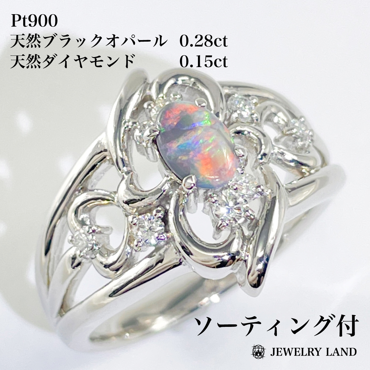 Pt900 天然ブラックオパール 0.28ct ダイヤ 0.15ct リング Pt900 天然ブラックオパール 0.28ct ダイヤ 0.15ct リング