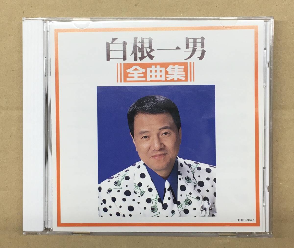 gh-99 白根一男 - 全曲集 CD TOCT-9677