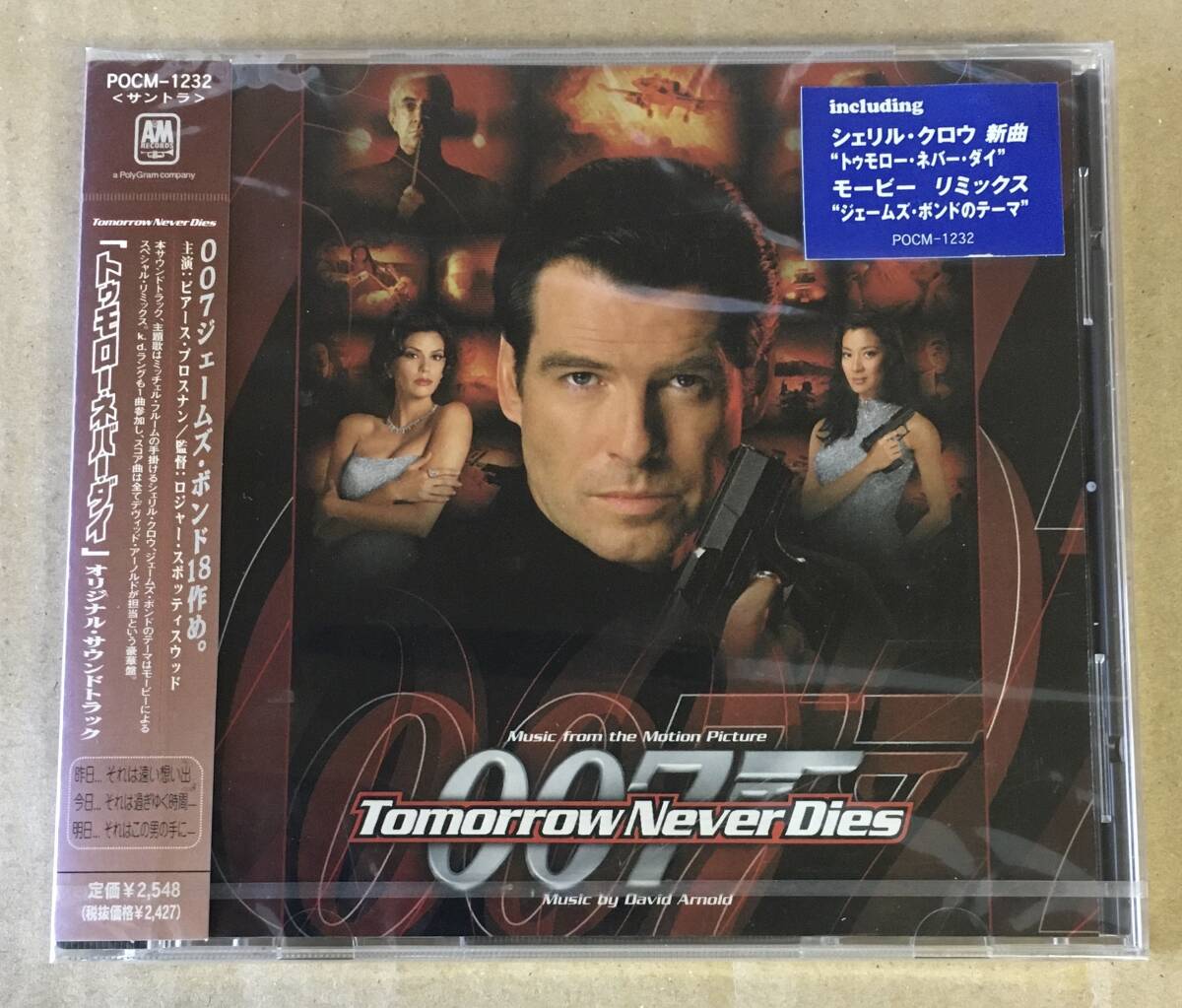 未開封 O.S.T 007 トゥモロー・ネバー・ダイ CD …h-3103 POCM-1232 Tomorrow Never Dies