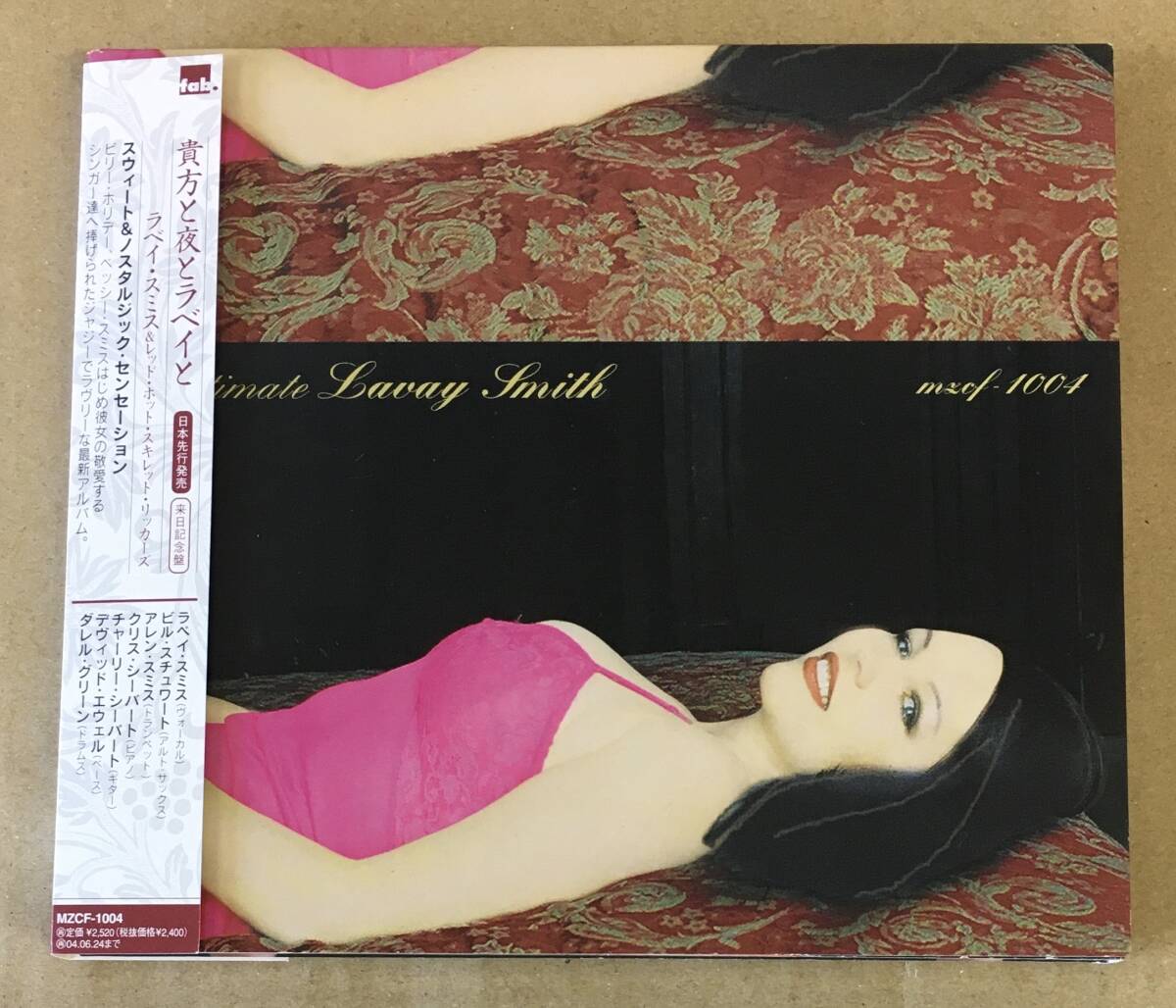 ラベイ・スミス&レッド・ホット・スキレットリッカーズ - 貴方と夜とラベイと CD 帯付 …h-3108 MZCF-1004 LAVAY SMITH