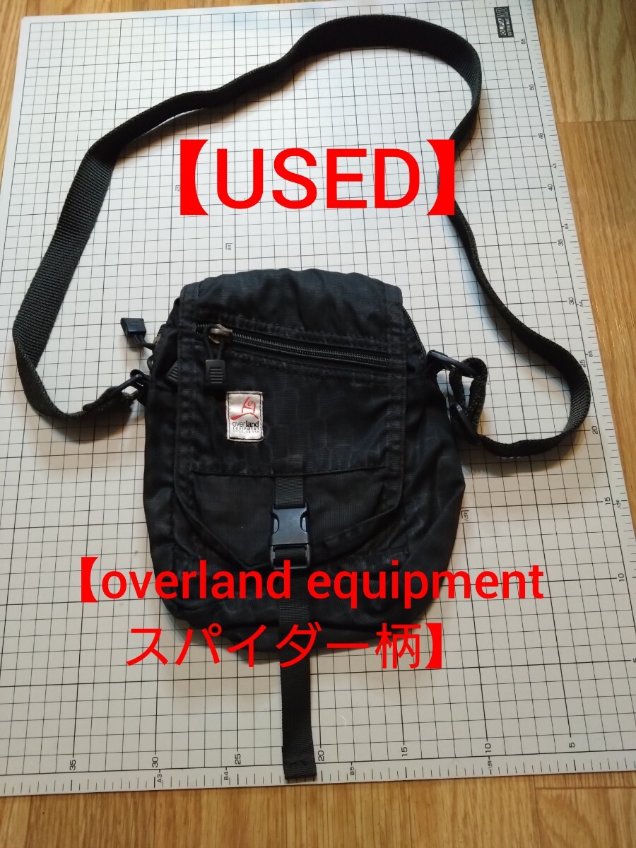 【USED】overland equipmentオーバーランド　デイトリッパー daytripper spiderweb　スパイダー柄　ブラック