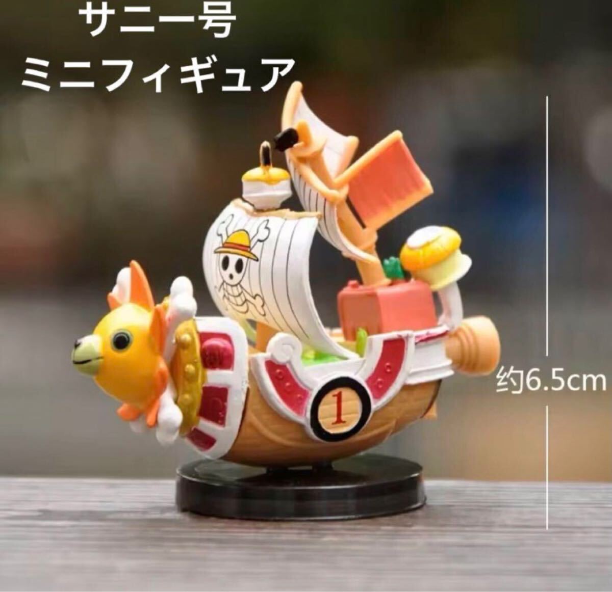 人気】新品未使用 ONE PIECE ワンピース ミニ フィギュア