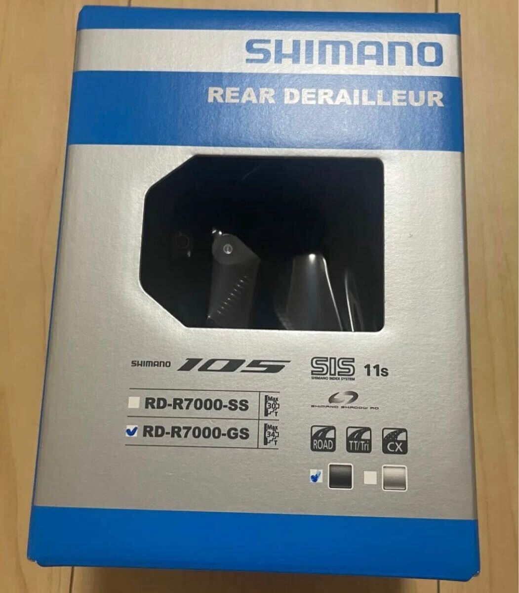シマノ RD-R7000-GS 11Sリヤディレーラー ブラック