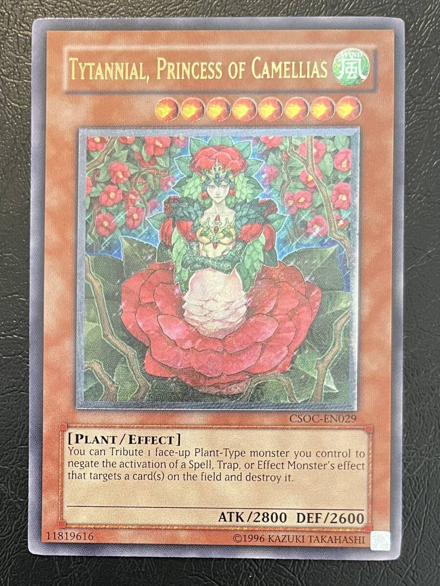遊戯王/椿姫ティタニアル CSOC-EN029 英語版 レリーフ 美品 遊戯王/椿姫ティタニアル CSOC-EN029 英語版 レリーフ 美品
