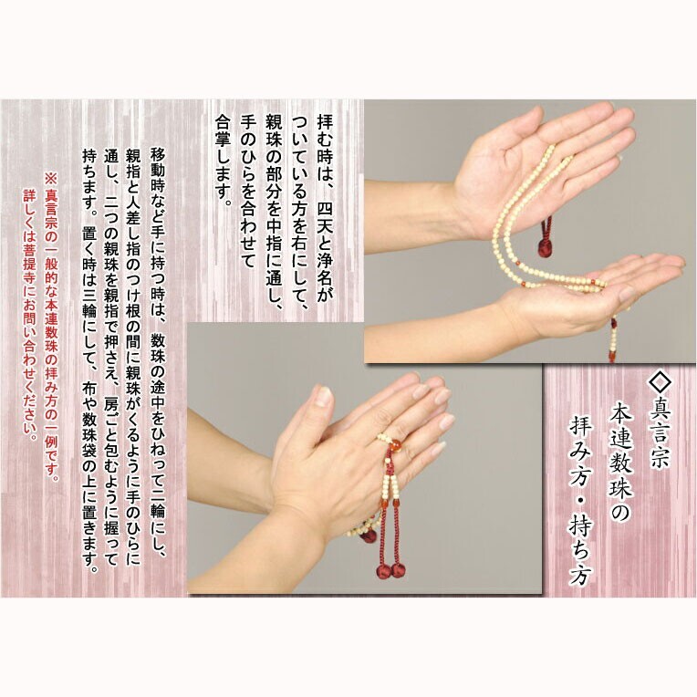 真言宗【京念珠：ブラックオニキス共仕立】男性用數(shù)珠 正絹小田巻房 本連?本式數(shù)珠 108珠 桐箱付 送料無(wú)料