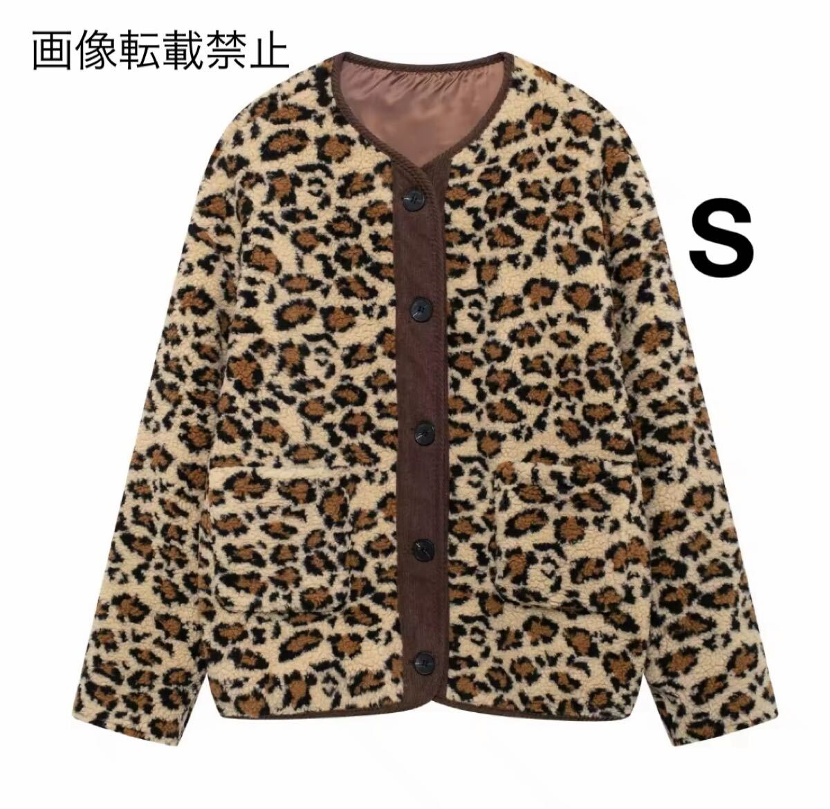 vintage ヴィンテージ レトロ レオパード 豹柄 ボアジャケット コート Sサイズ レディース ★ZARA 好きな方に★2024 A/W 秋冬新作 新品★