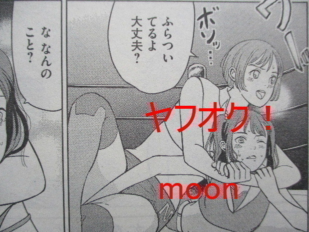 女子プロレス漫画　キャットファイト　女子格闘技　女子レスラー　読み切り 未単行本　収録漫画雑誌