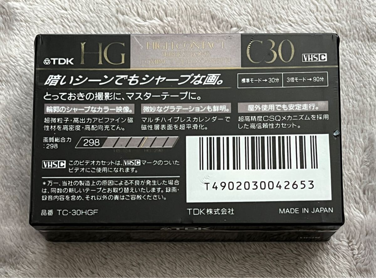 ◎ 未開封 未使用 TDK HG TC-30 VHS C C30 30分 TC-30HGF Cカセット テープ FOR video camera ビデオカメラ HIGH CONTACT 録畫 編集 