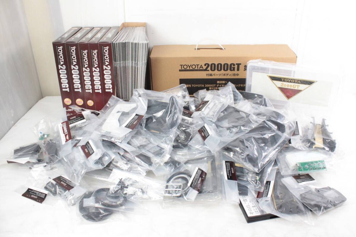 未組立 アシェット トヨタ 2000GT 1巻～100巻 DVD パーツケース付き 工具セット 模型 ホビー ITOWGVWPT2M8-YR-S130-byebye