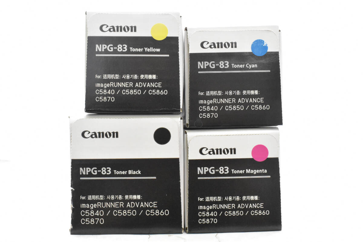 新品未使用 Canon 純正トナー NPG-83 イエローマゼンタブラック NPG-83 トナー 4色セット（BK,C,M,Y） 純正品 | トナー買取エコ