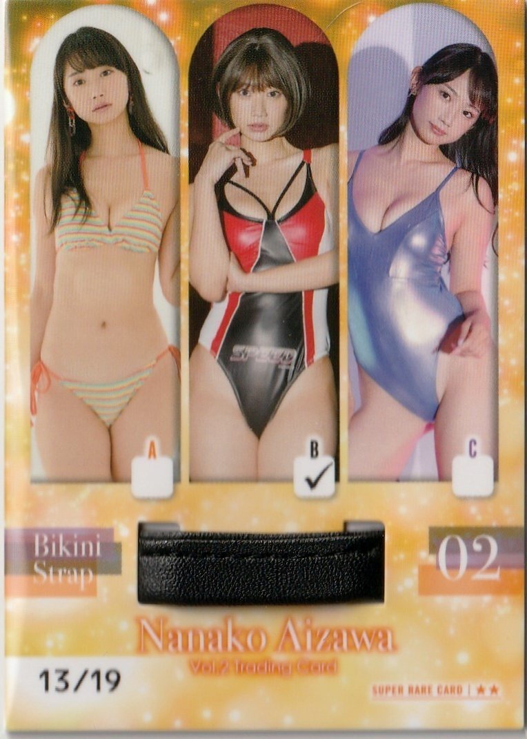 【Hit's 相沢菜々子Vol.2】13/19 ビキニストラップカード02B トレーディングカード