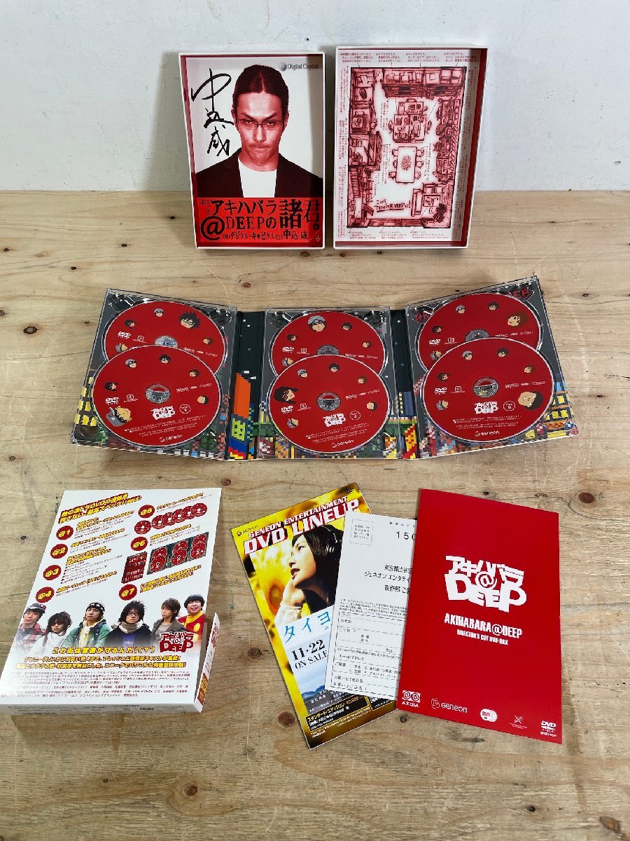 美品 石田衣良原作 アキハバラ@DEEP ディレクターズカット DVDBOX 6枚組 風間俊介,生田斗真,星野源,小阪由佳,松嶋初音,日村勇紀,本上まなみ(日本)|売買されたオークション情報、Yahoo!オークション(旧ヤフオク!) の商品情報をアーカイブ公開 - オークファン(aucfan.com) 美品 石田衣良原作 アキハバラ@DEEP ディレクターズカット DVDBOX 6枚組 風間俊介,生田斗真,星野源,小阪由佳,松嶋初音,日村勇紀,本上まなみ(日本)|売買されたオークション情報、Yahoo!オークション(旧ヤフオク!) の商品情報をアーカイブ公開 - オークファン(aucfan.com)