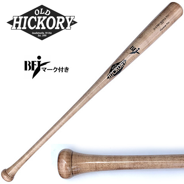 オールドヒッコリー 木製バット TO1モデル 33.0インチ 硬式野球 オールドヒッコリー 木製バット TO1モデル 33.0インチ 硬式野球
