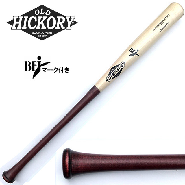 9775円 1571930-DeMARINI/ブードゥー TP H&H 中学硬式バット 9775円 1571930-DeMARINI/ブードゥー TP H&H 中学硬式バット