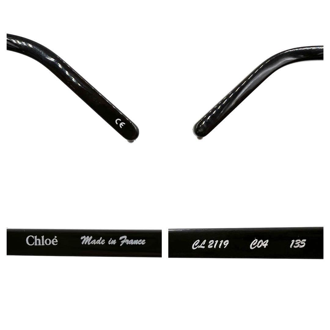 Chloe クロエ サングラス 度なし CL2119 フルリム ケース付き_画像6
