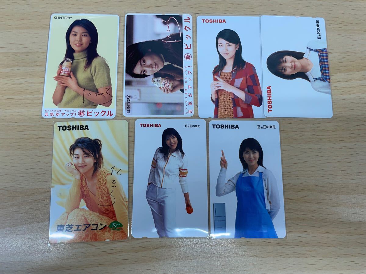 未使用】 松たか子【テレカ】 まとめ17枚 新ニッセイ 日本生命 プレミアカード 豊富 超限定 テレホンカード 50度数(ま行)|売買されたオークション情報、Yahoo!オークション(旧ヤフオク!) の商品情報をアーカイブ公開 - オークファン(aucfan.com) 未使用】 松たか子【テレカ】 まとめ17枚 新ニッセイ 日本生命 プレミアカード 豊富 超限定 テレホンカード 50度数(ま行)|売買されたオークション情報、Yahoo!オークション(旧ヤフオク!) の商品情報をアーカイブ公開 - オークファン(aucfan.com)