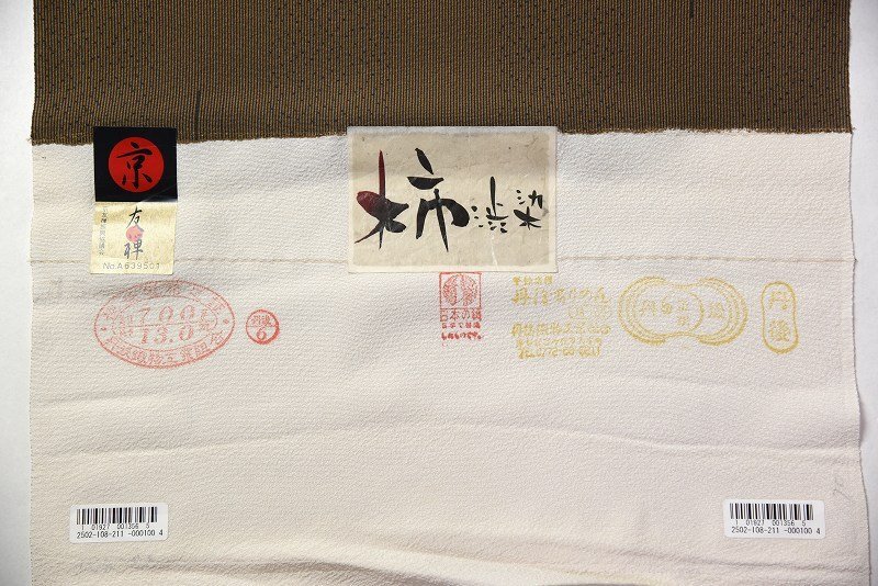 No.2502 小紋 京友禅正絹着物 反物 新品未使用 No.2502 小紋 京友禅正絹着物 反物 新品未使用