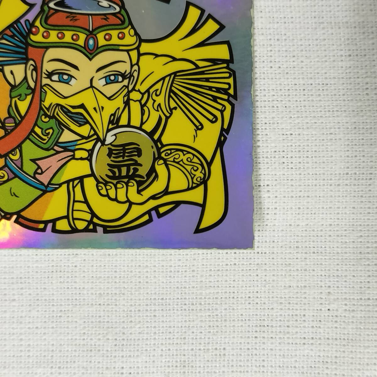 ビックリマン ANNIVERSARY H-043 圣Ｙ牛若 レインボー