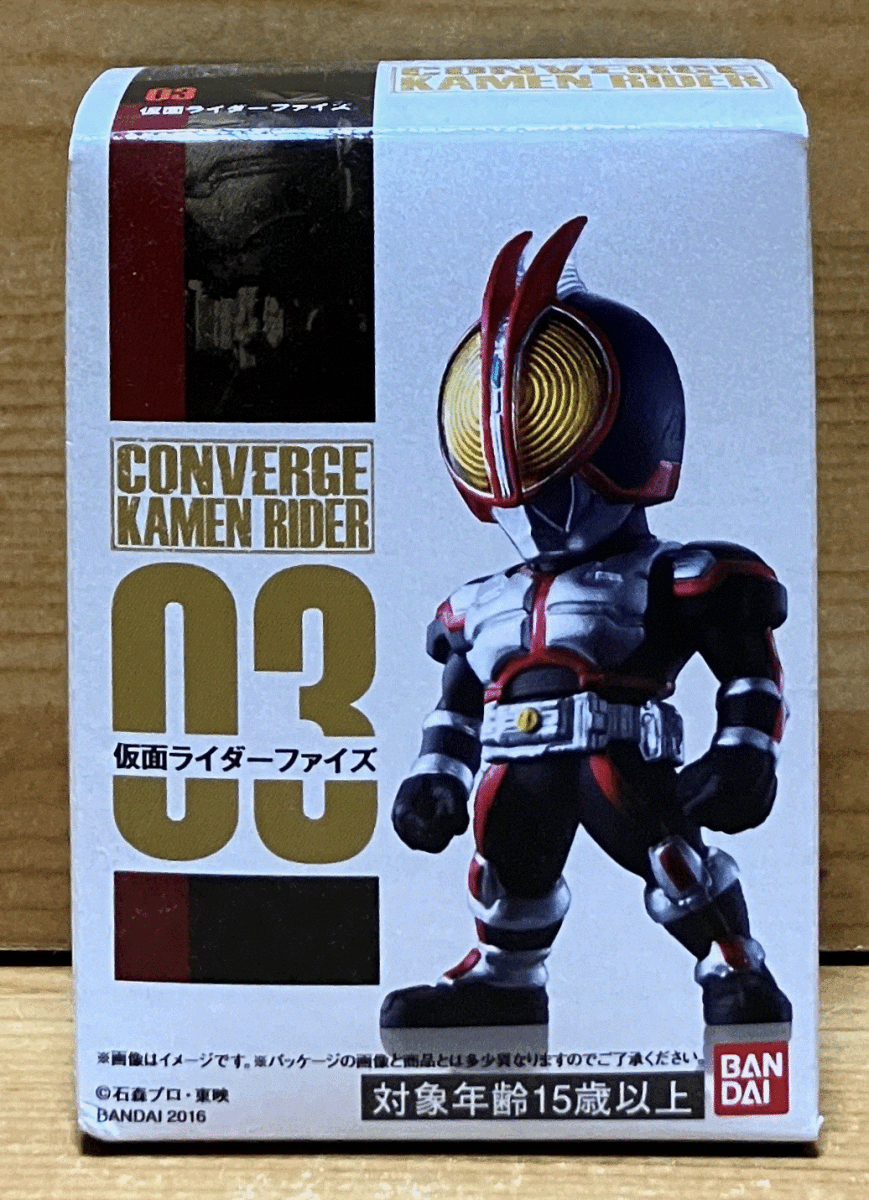 【新品未開封】　仮面ライダーコンバージ　03　仮面ライダーファイズ