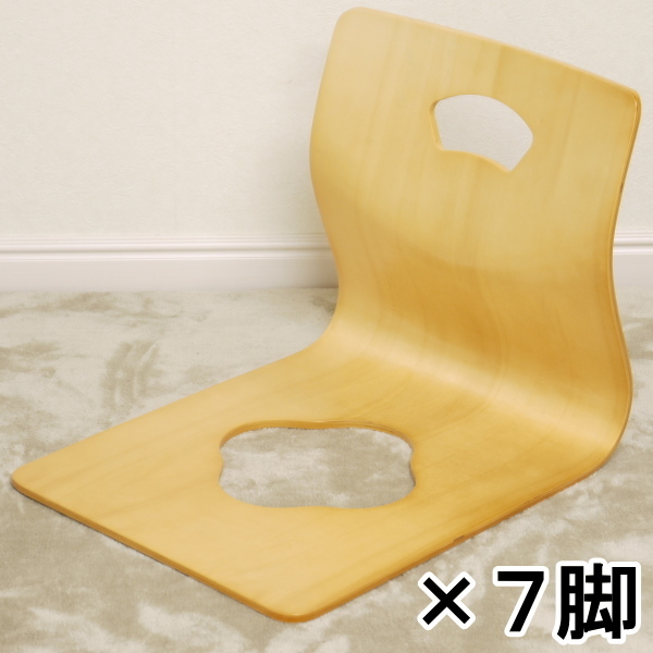 和座椅子 ナチュラル色【7脚セット】 送料無料(北海道・沖縄 和座椅子 ナチュラル色【7脚セット】 送料無料(北海道・沖縄
