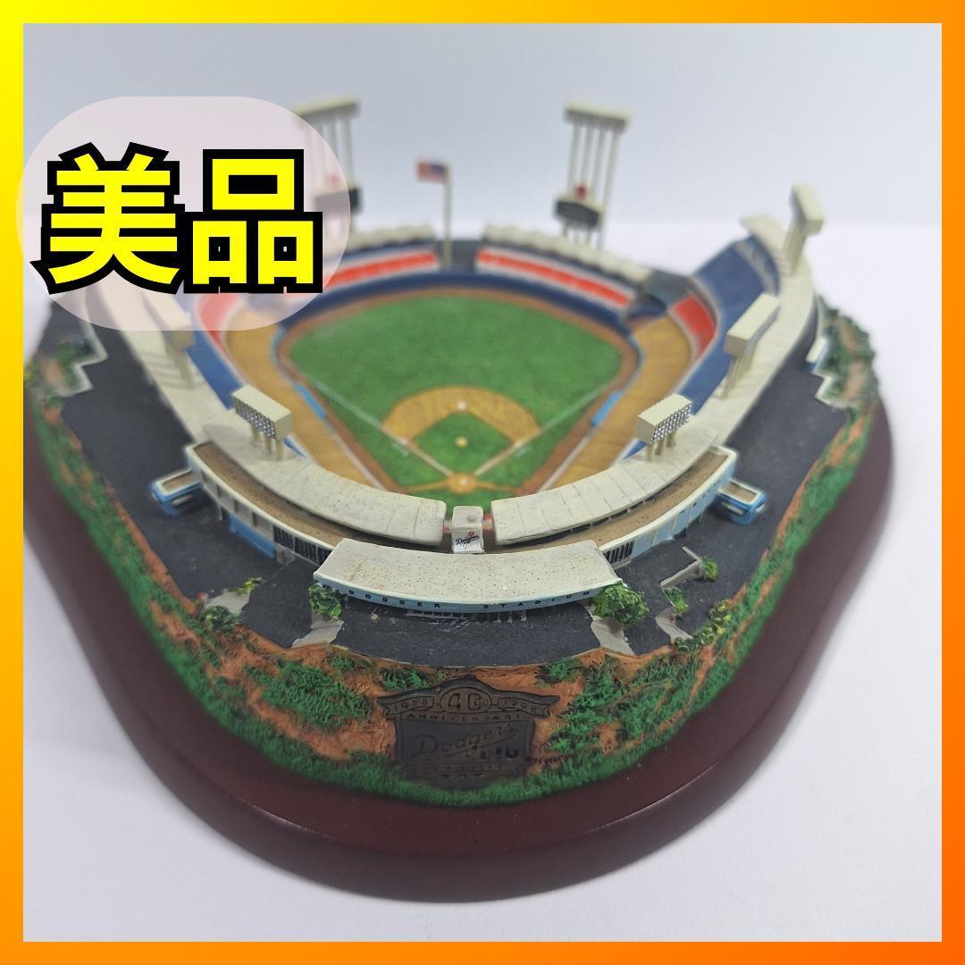 ダンバリーミント ドジャースタジアム 大谷翔平 ドジャース 球場 ダンバリーミント ドジャースタジアム 大谷翔平 ドジャース 球場