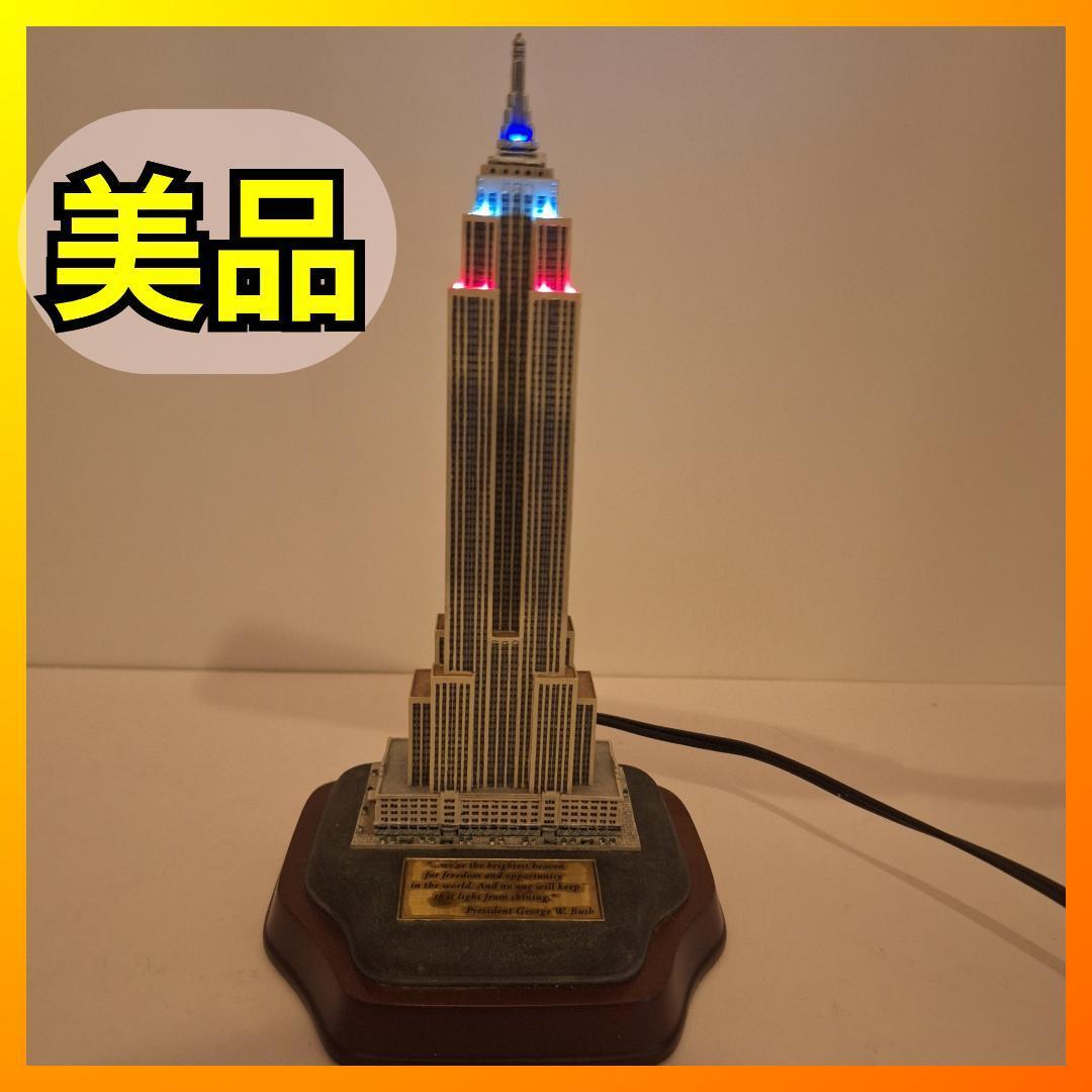 ダンバリーミント エンパイアステートビル ニューヨーク Danbury ダンバリーミント エンパイアステートビル ニューヨーク Danbury