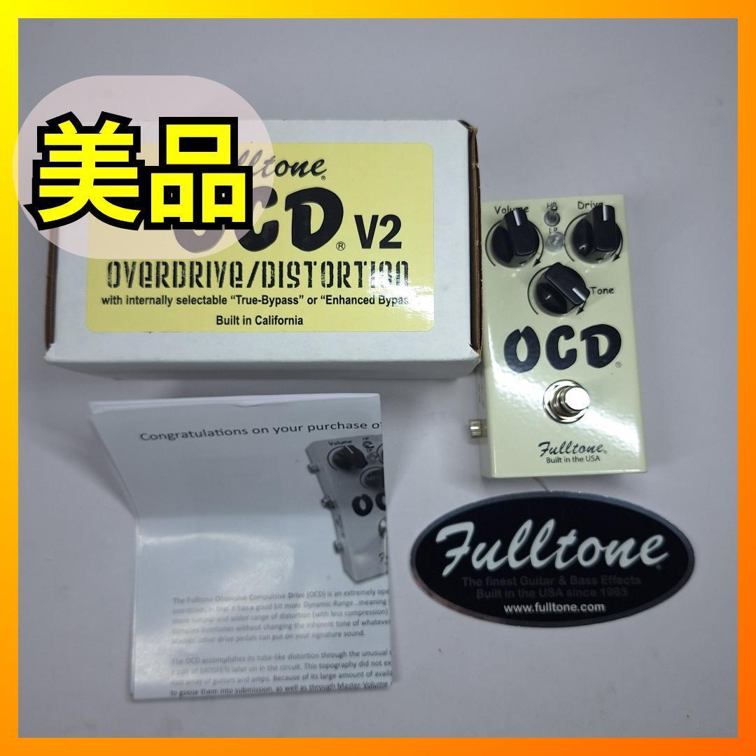 値段交渉OK Fulltone OCD V2 ギターエフェクター 値段交渉OK Fulltone OCD V2 ギターエフェクター