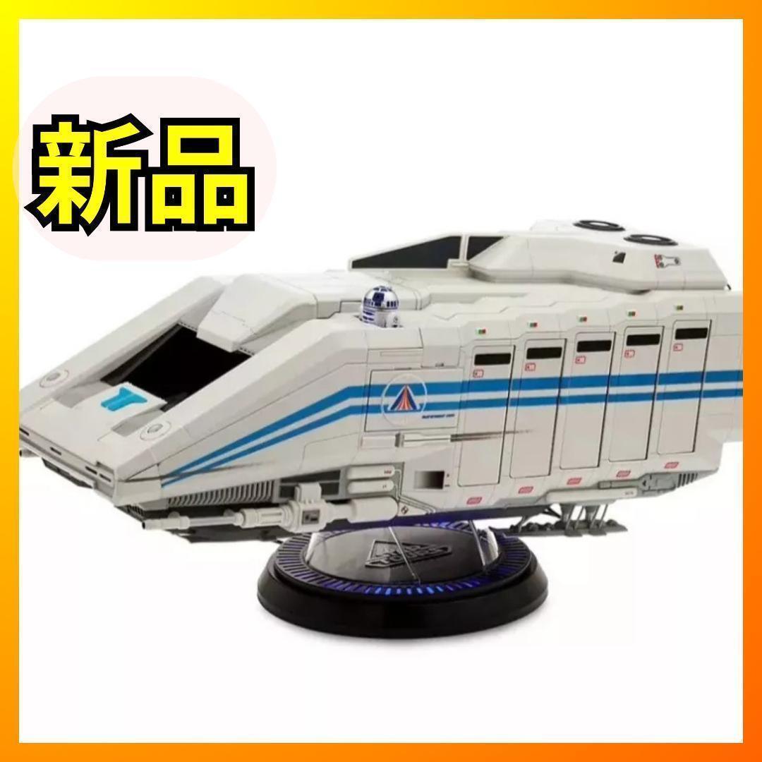 スターツアーズ スタースピーダー3000 D23 連ねる Star レア 希少 スターツアーズ スタースピーダー3000 D23 連ねる Star レア 希少