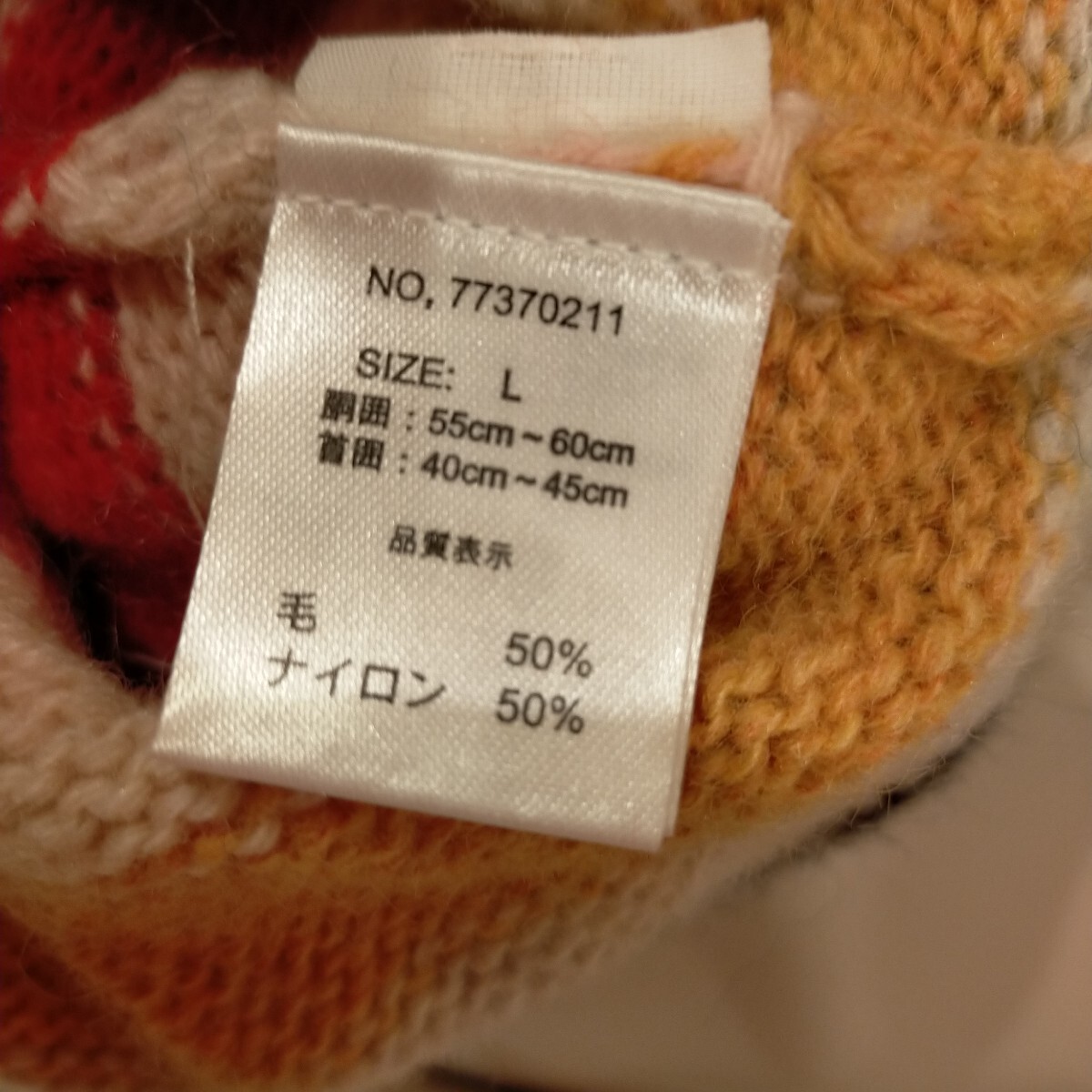 最終値下げ！DOGDEPTセーター