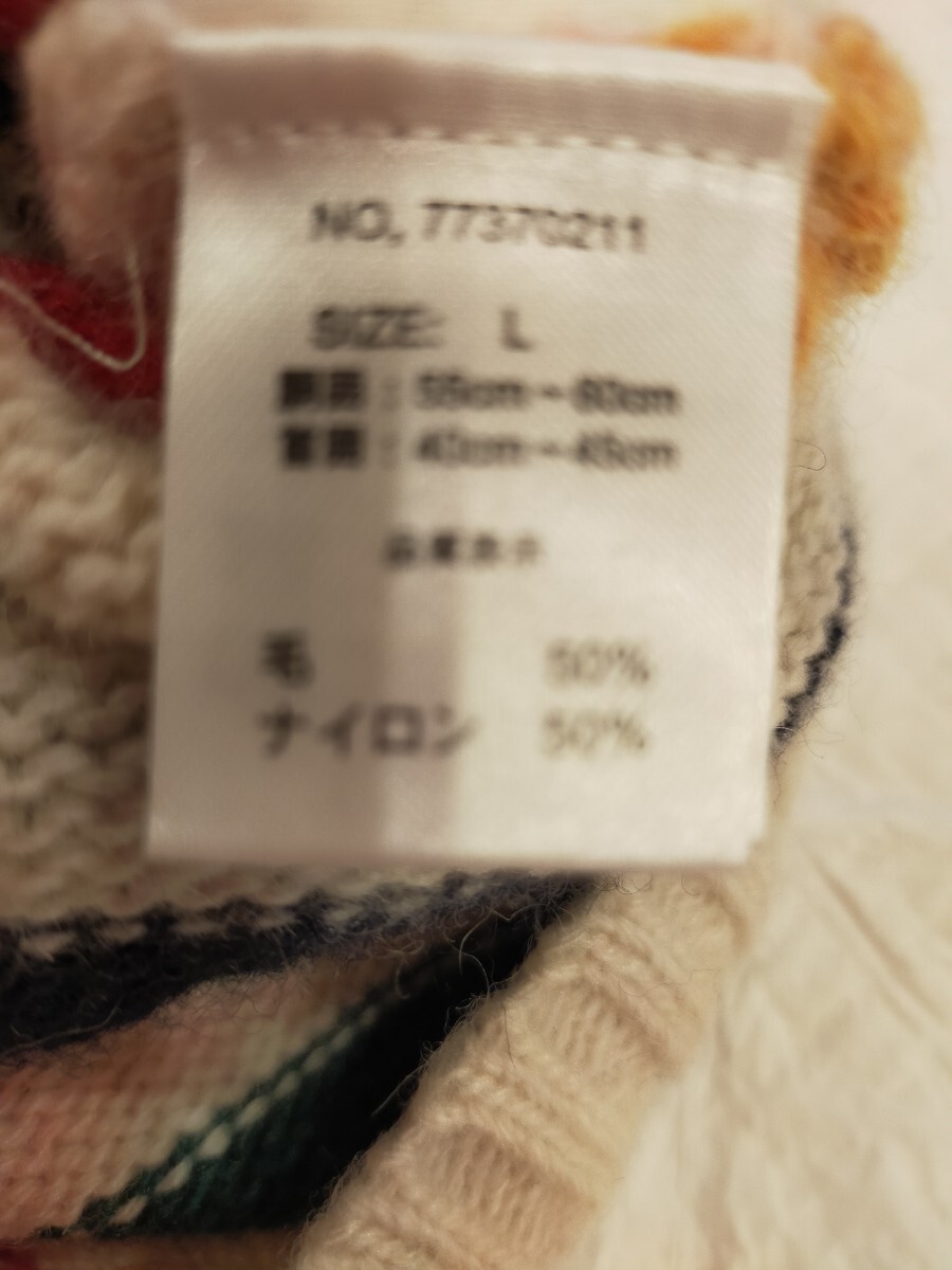最終値下げ！DOGDEPTセーター