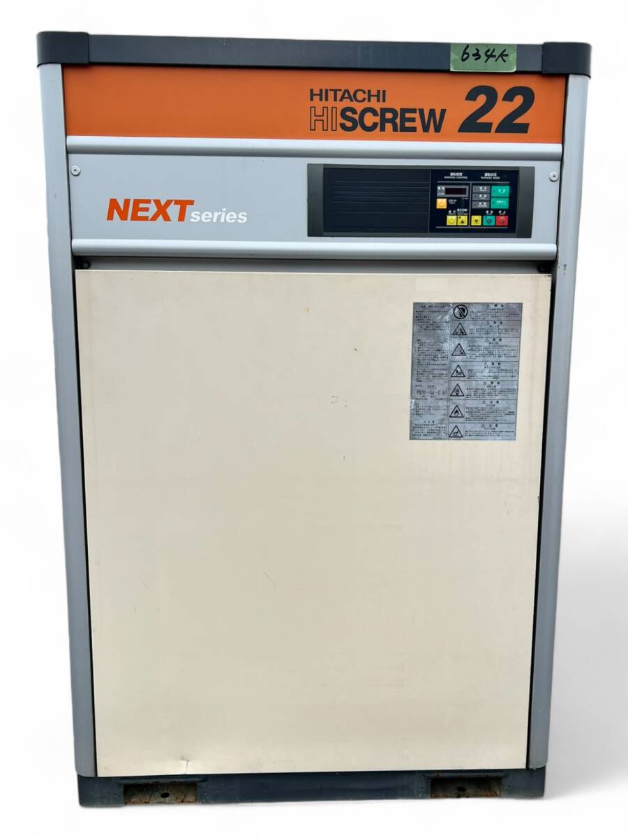 日立（HITACHI）HiSCREW 22 空気圧縮機 OSP-22M5AN ネクストシリーズ 22kW 電動スクリューコンプレッサー 200V 0.7MPa 2010年製