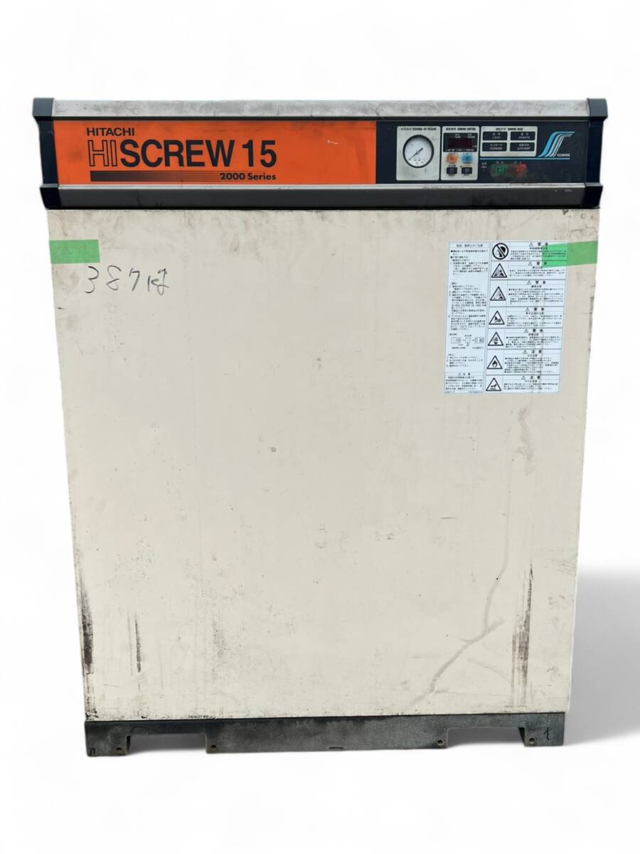 日立（HITACHI）HiSCREW 15 空気圧縮機 OSP-15M5ARⅡ 2000シリーズ 15kW 電動スクリューコンプレッサー 200V 0.83MPa 2006年製