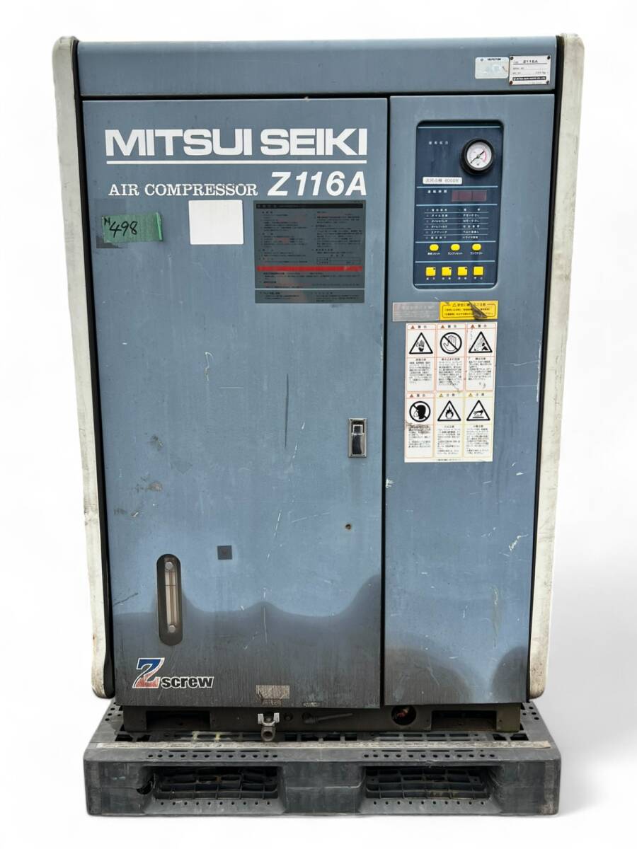 三井精機工業（MITSUI SEIKI KOGYO）コンプレッサー Z116A 乾燥重量 499kg