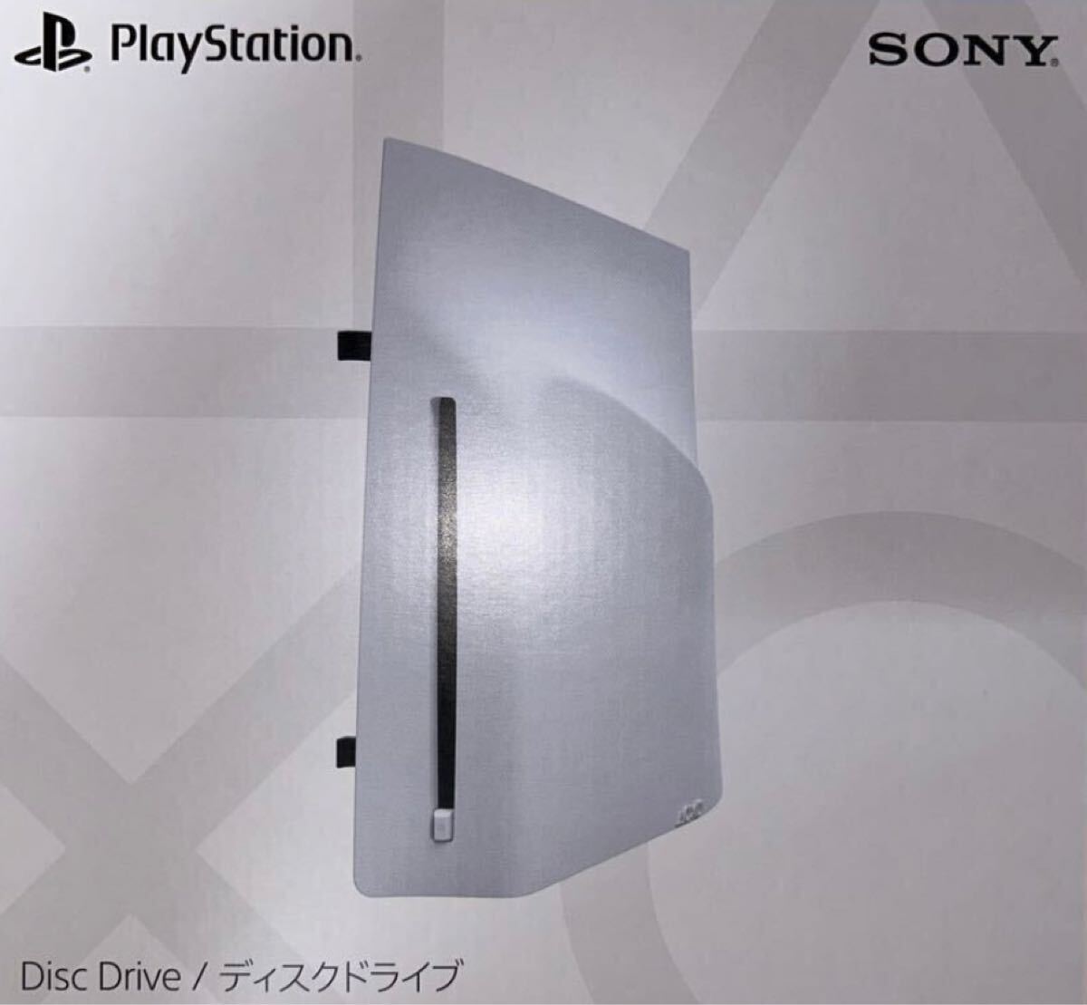【新品未開封】PS5 pro ディスクドライブ CFI-ZDD1J PlayStation5 プレイステーション ⑨